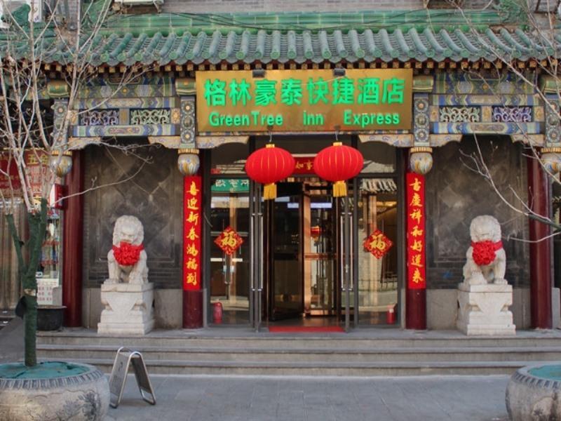 格林豪泰北京西城区大栅栏智选酒店 外观 照片